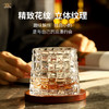 威士忌酒杯洋酒杯水晶解压杯玻璃杯子套装啤酒杯高级感转转杯家用 商品缩略图2