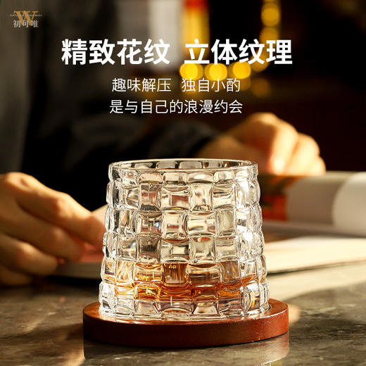威士忌酒杯洋酒杯水晶解压杯玻璃杯子套装啤酒杯高级感转转杯家用 商品图2