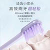 舒客极悦 宽洁速净 牙刷2去装/板 商品缩略图3
