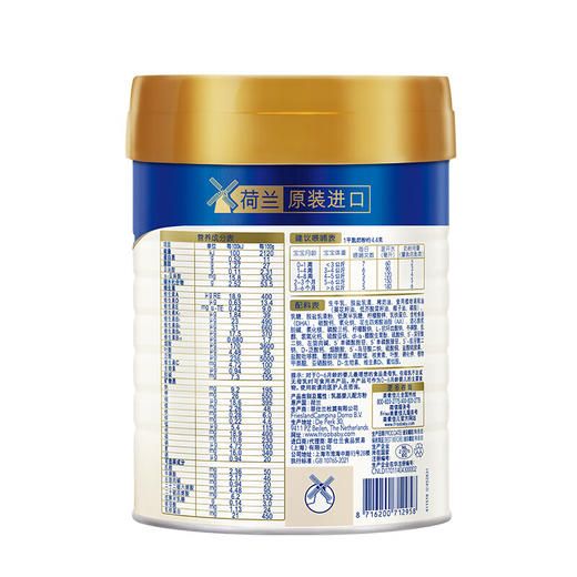 皇家美素佳儿婴儿配方奶粉0-6月龄1段800克 商品图1