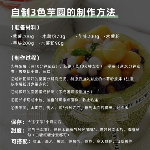 展艺500克木薯淀粉 商品图1