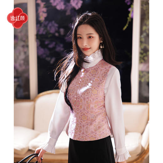 逸红颜 灵珞 2026迎春新品织锦宝相花收腰新中式小马夹外套上衣女 商品图2