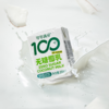 可可满分无糖椰乳|进口香椰，浓郁清甜，还原鲜打椰味 商品缩略图3