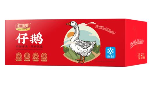 红功夫肉鹅（半膛）3kg 商品图4