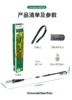 博世(BOSCH) 18V UniversalPumpFontus 多功能清洗机/ Easychain 裸机/UniversalChainPole 18 高枝剪裸机/Gardenpump 裸机 商品缩略图4