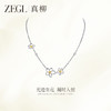 ZEGL花漫系列花朵项链女款高级感轻奢小众锁骨链秋冬银色颈链配饰 商品缩略图1