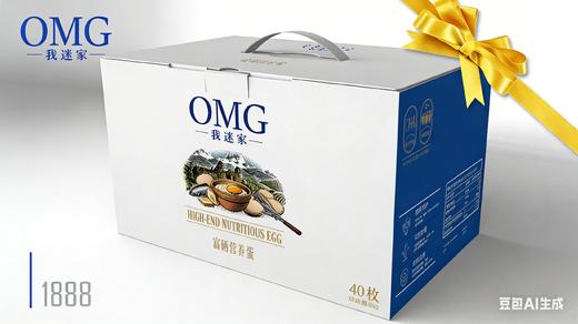 我迷家12盒 商品图0