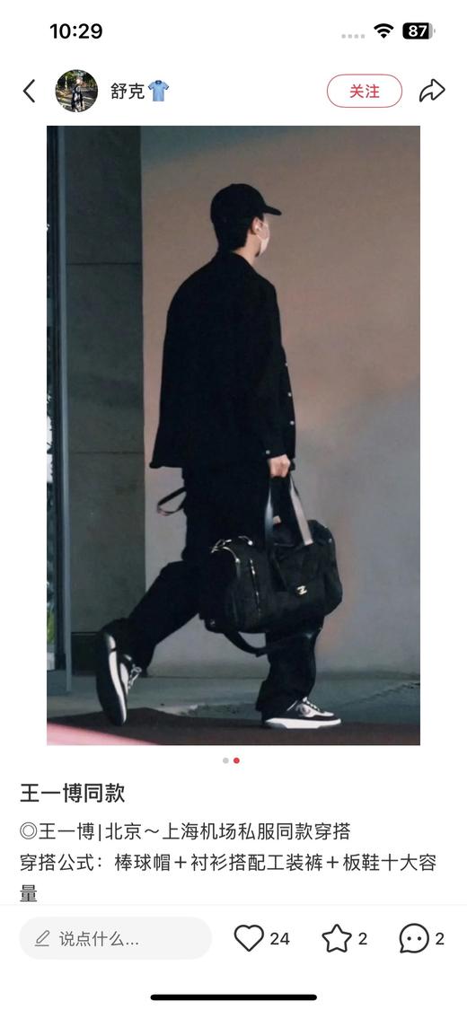 一店d 独家 卡哈特爱心补丁男士休闲裤 𝐂𝐚𝐫𝐡𝐚𝐫𝐭𝐭家的𝐖𝐈𝐏支线系列 𝐒𝐬𝟐𝟓新发售的Drew Pant系列 商品图1