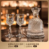 【高颜值家用水晶红酒杯】轻奢葡萄酒杯 香槟高脚杯醒酒器套装  商品缩略图11