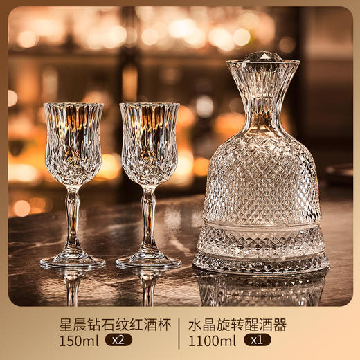 【高颜值家用水晶红酒杯】轻奢葡萄酒杯 香槟高脚杯醒酒器套装  商品图11