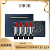 清仓特价【送礼袋】DIOR迪奥mini口红四件套礼盒1.5g*4支（#丝绒999+#丝绒720+#哑光100+#丝绒760）一般贸易 商品缩略图0