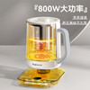 艾贝丽养生壶ABL-YSH729 商品缩略图4