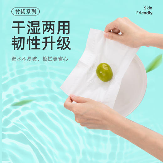 若禺软抽纸国潮竹韧系列5层加厚320张/包8包/提到手12提干湿两用柔韧舒适RR1401 商品图2