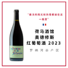 Romain Le Bars 荷马酒馆 奥德修斯 干红葡萄酒 商品缩略图0