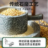 今粮道/申十一 帮扶助农950g石磨全麦粉JLD096 商品缩略图3