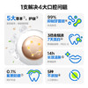 参半多元优效牙膏 120g 商品缩略图1