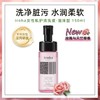 日本原装进口iroha弱酸性女性私处洗液 嫩白护理清洁剂泡沫清洗液 商品缩略图10