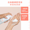 雅漾Avene专研舒缓洁面泡沫 商品缩略图0