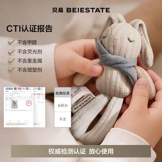 贝易布艺挂件皇室兔公仔玩偶背包书包包钥匙扣挂饰圣诞节生日礼物 商品图1