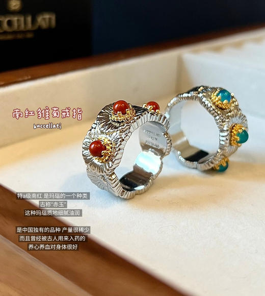 buccellat*i玛瑙戒指010701 商品图0