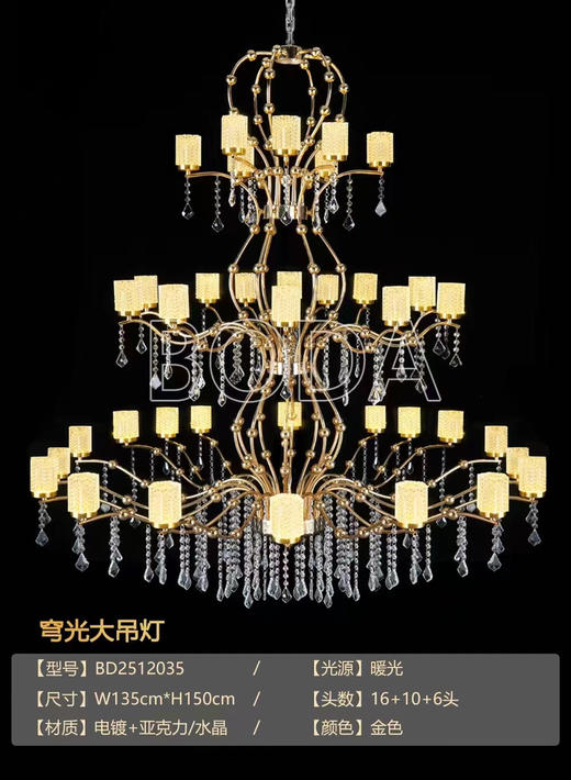 穹光大吊灯（运费自理） 商品图0