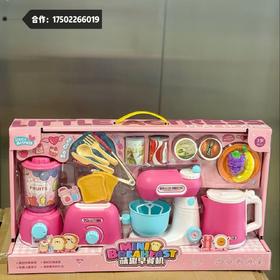 小演员萌趣早餐机过家家厨房场景互动玩具女孩新年礼物