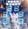 新奇达全美AI智能小马电动遥控儿童会动的唱歌跳舞机器狗猫男女孩独角兽玩具 商品缩略图3