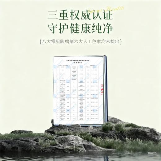 扶摇清饮少花龙葵果复合液瓶装50ml*7支袋装30ml*10/15袋 商品图3