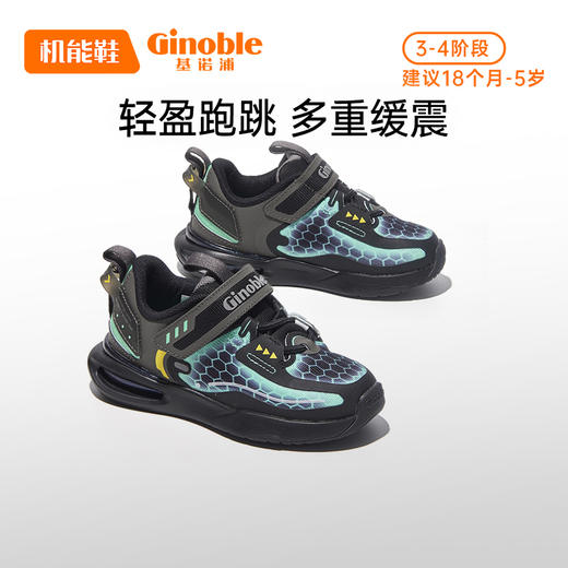 基诺浦稳健鞋儿童运动鞋秋云霓系列GY1466 商品图0