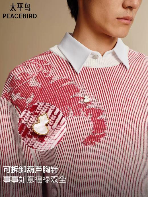 太平鸟毛衣B2EBG1124 商品图1