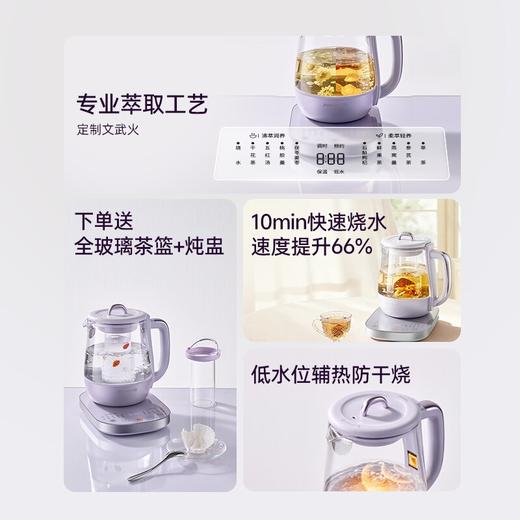 九阳全玻璃沸萃养生壶1.5L炖煮一体办公室烧水壶电热花茶壶煮茶器 商品图2