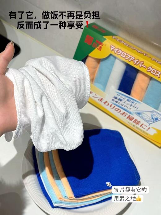 出口订单余！Z品喵小清/厨房多功能抹布百洁布一盒8片(2盒装） 商品图12