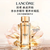【礼盒礼袋】兰蔻菁纯眼霜两件套/ LANCOME 兰蔻 菁纯精华水150ml+兰蔻菁眼霜20ml 商品缩略图1