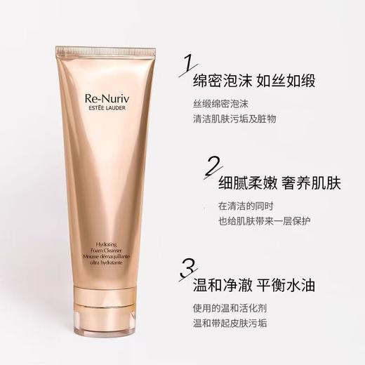 【爆款现货】诗兰黛白金四件套 黑松露精华30ml白金眼霜15ml，白金面霜50ml白金洗面奶125ml 商品图6