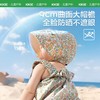 KK树花仙子翻翻帽婴儿防晒帽，遮阳薄款舒适，UPF50+ 商品缩略图2