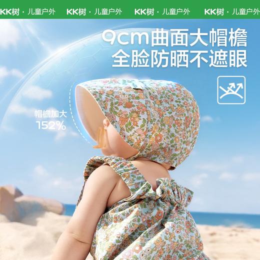 KK树花仙子翻翻帽婴儿防晒帽，遮阳薄款舒适，UPF50+ 商品图2