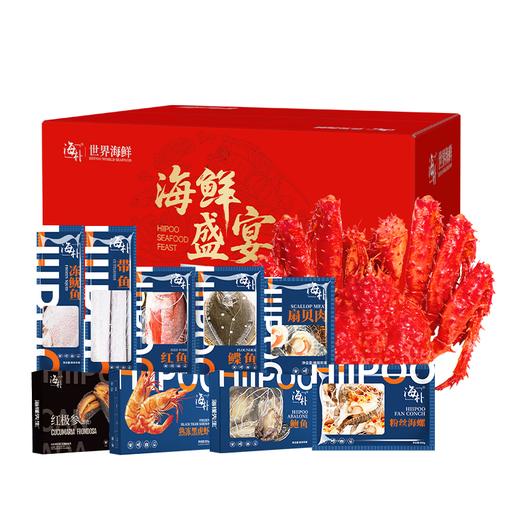 【海朴】A2藏珑团圆海鲜年货礼盒严选10种精品海鲜企业采购团购品 商品图4