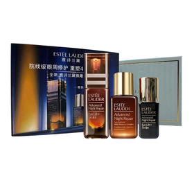 【爆款现货】雅诗兰黛全新微雕眼霜三件套【微雕眼霜15ml 微雕眼霜5ml 特润精华7m1 】