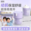 【宝宝面霜】妈妈说 · 婴幼舒润倍护亲肤霜婴儿宝宝舒缓保湿秋冬滋润防干皮面霜 商品缩略图0