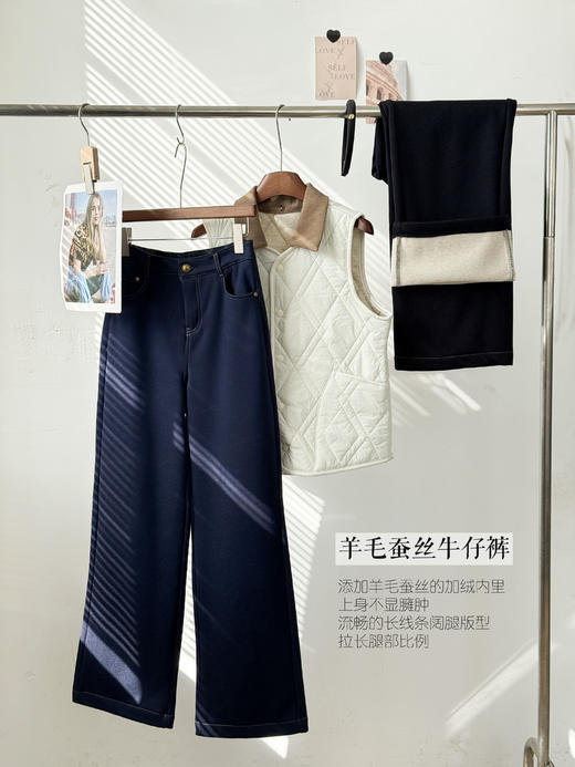 年底限时特价 显瘦到不敢相信！口碑返场！女神必备款羊毛蚕丝加绒牛仔裤加绒羊绒蚕丝软牛仔裤女秋冬新款高腰加厚阔腿裤宽松保暖棉裤！一条解决妈妈臀，卡裆掉档，鼓包显三角区等问题 商品图2