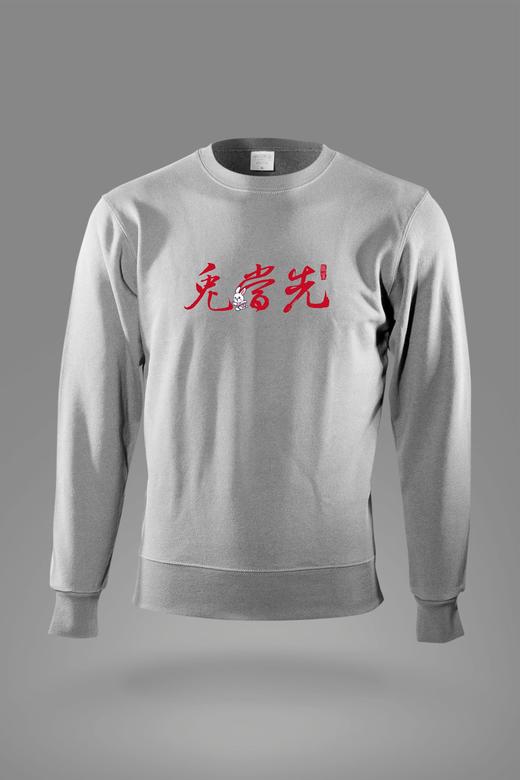 严素 十二生肖当先 套头休闲棉卫衣，男女通用宽松日常枣红绿灰 商品图9