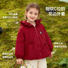 迪士尼（Disney）童装女童前开带帽外套甜美防风花边耐磨蝴蝶结2026春季新款上衣ZD1FS040 商品缩略图3