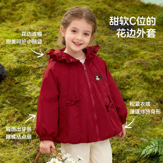 迪士尼（Disney）童装女童前开带帽外套甜美防风花边耐磨蝴蝶结2026春季新款上衣ZD1FS040 商品图3