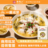 潜江 老魏川 酸菜鱼调味料80g/袋 商品缩略图1