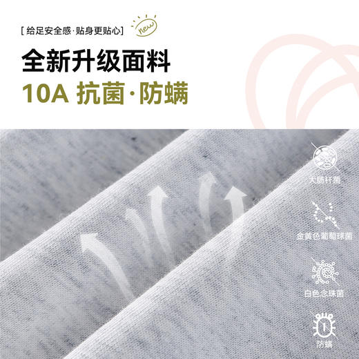 【10A抗菌纯棉】棉花堂休闲撞色插肩袖童装长袖T恤-FA61024 商品图2
