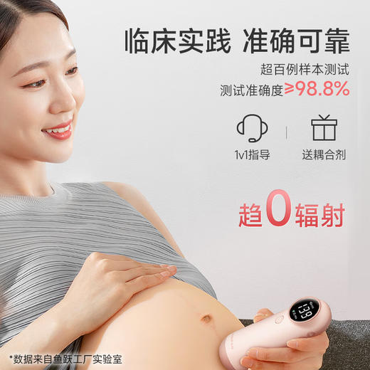 鱼跃胎心仪监测听胎心监护仪孕妇家用YTX302 商品图4