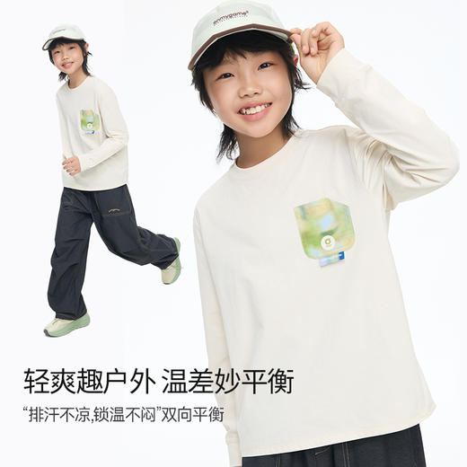 onmygame【风行大地】男女童运动长袖t恤儿童棉感速干打底衫 GQ11119150 商品图2