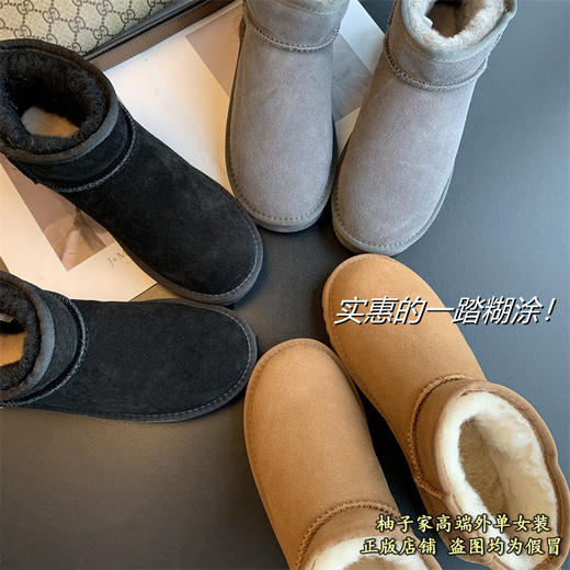 真皮毛一体！100羊毛加厚保暖棉鞋雪地靴女2026年冬季新款！ 商品图3