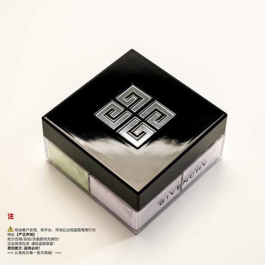 Givenchy纪梵希 明星四宫格柔雾散粉 商品图5