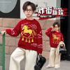 【秒杀】新年毛衣 马踏祥云 商品缩略图0